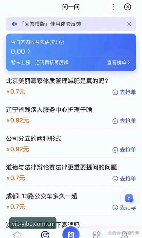 资深用户孙悦心分享：亿博体育使用教程实操心得，从注册到App下载全流程解析