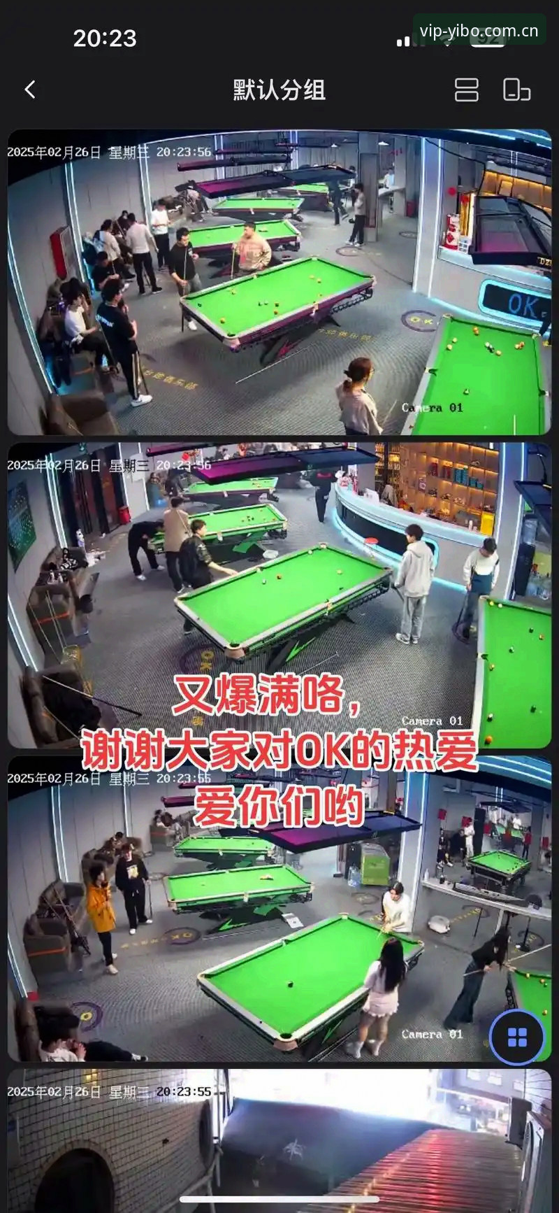 亿博体育互动氛围 亿博体育老用户深度分享:从界面体验到互动氛围,一个老球迷的实战心得