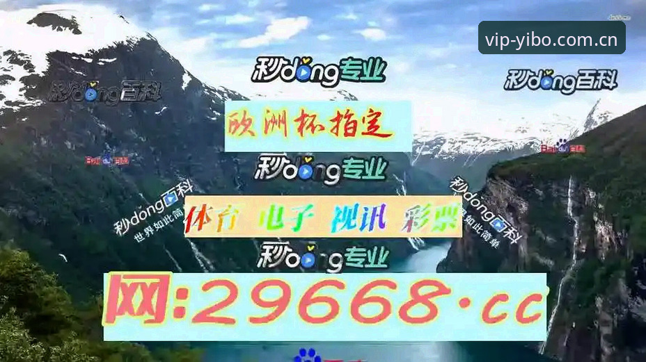 亿博体育登录入口 亿博体育登录入口使用教程:从注册到App安装的完整操作指南