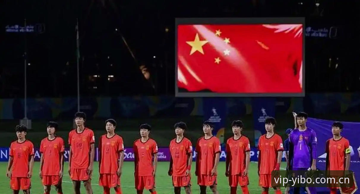亿博体育怎么玩 U17世界杯抽签结果出炉:中国男足vs西班牙摩洛哥,双线战事如何通过yibo亿博体育实时追踪